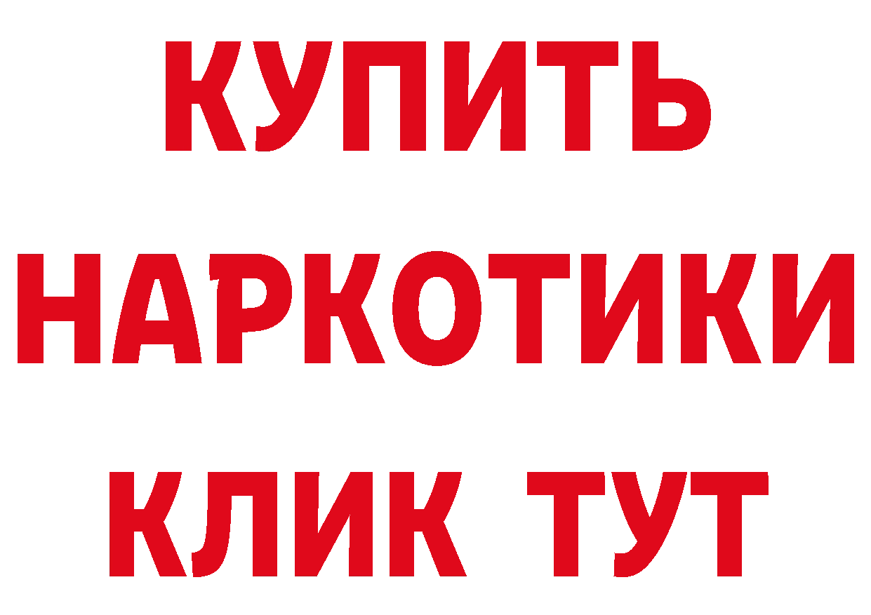 Метамфетамин Декстрометамфетамин 99.9% как зайти нарко площадка мега Краснокаменск